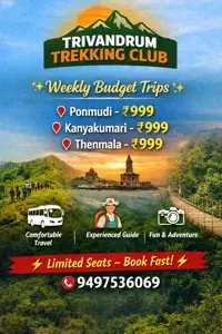 All Kerala    photo 2