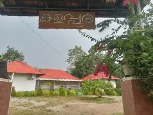 KALAPPURA HOMESTAY   photo 5