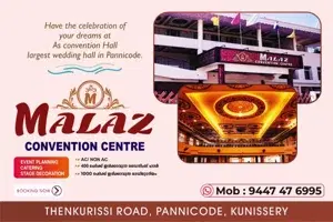 MALAZ CONVENTION CENTRE   photo 3
