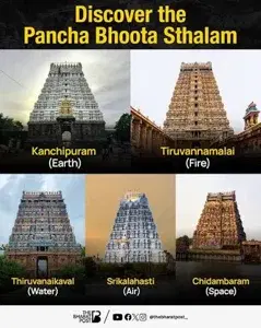  South India (Pancha Bootham + Aarupadai Veedu + Navagraha) Temple Tour    photo 3