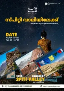 Spiti Valley    photo 1