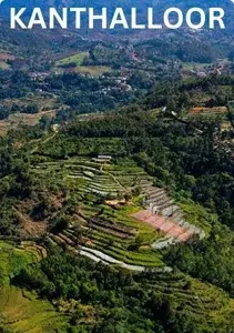  Munnar Kanthalloor Package   photo 2