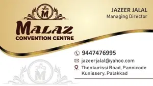 MALAZ CONVENTION CENTRE   photo 1